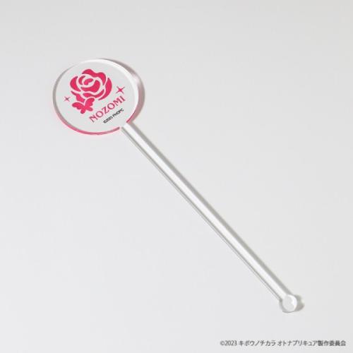 選択したキャラクターと同じモチーフのマドラーをお届け