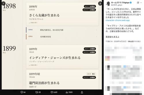ホームズクラブのgisyoさんの投稿