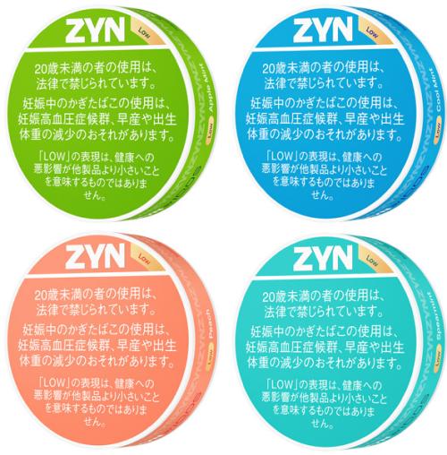 ラインアップは「クールミント」「スペアミント」「アップルミント」「ピーチ」の4フレーバー