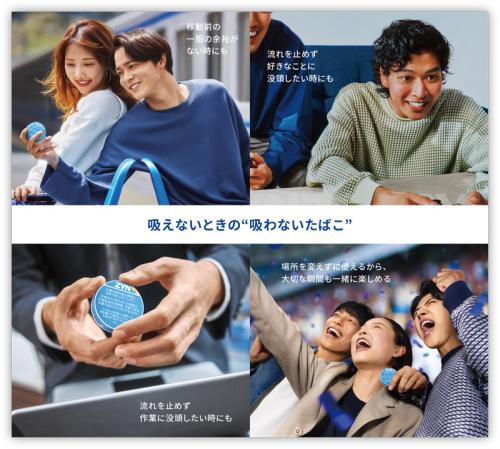 使用想定シチュエーション