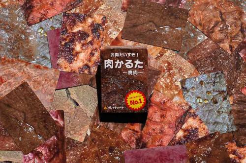 肉かるた-焼肉-