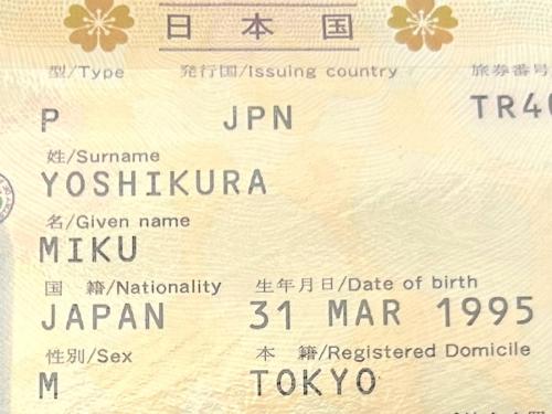 パスポートの名前表記