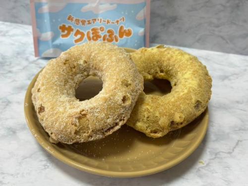 サクぽふん