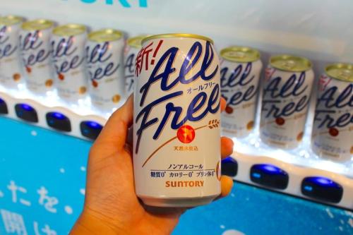 オールフリーを無料でプレゼント