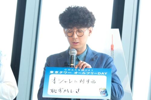 フリップを見せるたくろう・きむら