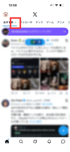 iOSおよびWebブラウザ版を利用しているPremiumサブスクライバーが早期アクセス可能