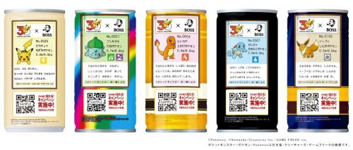 ポケモン図鑑缶