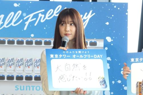 フリップを見せる小倉優子