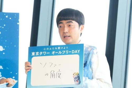 フリップを見せるたくろう・赤木