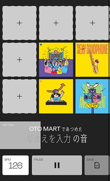 複数の音を組み合わせて奏でることも可能