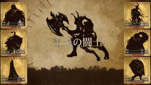 Erehwon（エレフォーン）