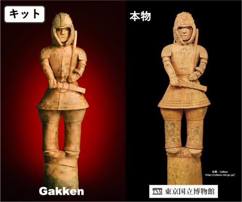 国宝「挂甲の武人」と「組み立てキット」