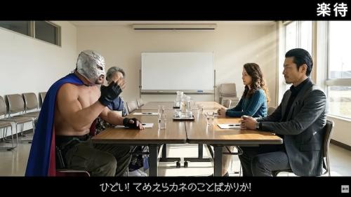 紛糾する家族会議