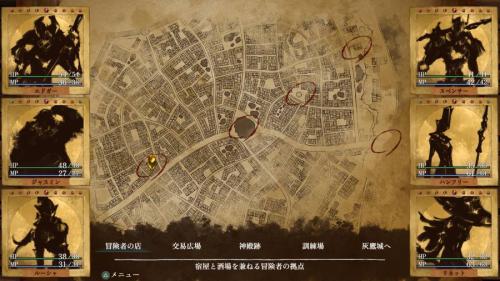 Erehwon（エレフォーン）