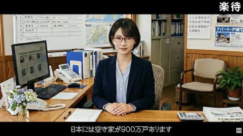 空き家問題が盛り込まれたシナリオ