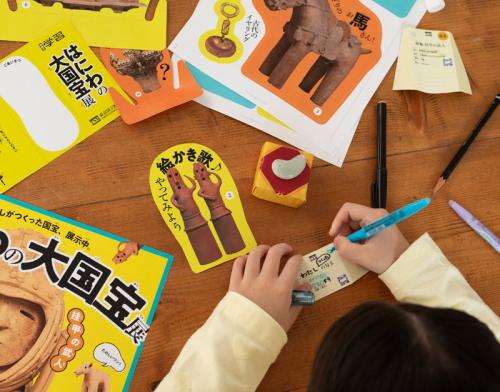 展示パネルには書き込み欄もある