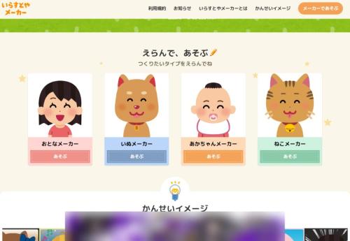 4種類のテンプレート