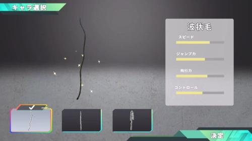 チンザゲーム