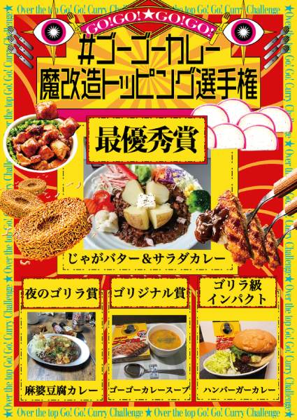 「手描きレジンアクセサリー Rupinus」さんが投稿した「じゃがバター&サラダカレー」