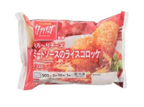 「カプリチョーザ監修 ライスコロッケ」