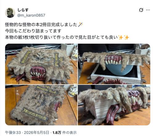 しらすさんの投稿