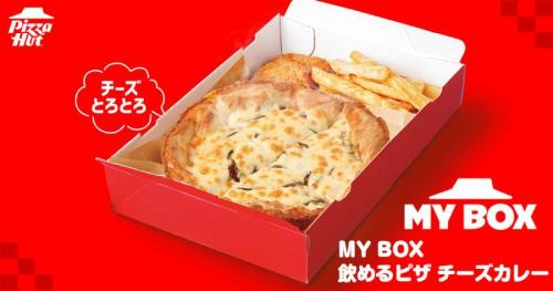 「MY BOX 飲めるピザ チーズカレー」