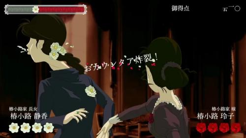 薔薇と椿 〜お豪華絢爛版〜