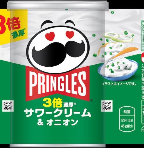 プリングルズ 3倍濃厚サワークリーム＆オニオン