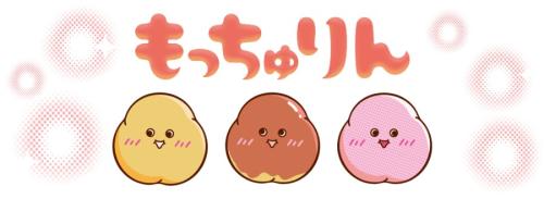 伝説的なドーナツが、1年ぶりの帰還
