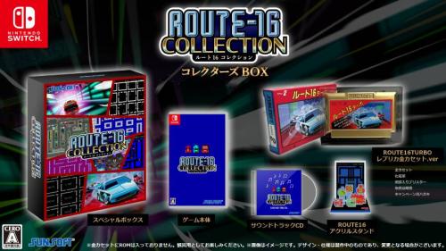 歴代シリーズを収録した「ROUTE16 COLLECTION」