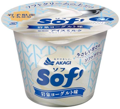 Sof’（ソフ）岩泉ヨーグルト味