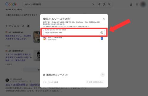 設定方法は非常にシンプル