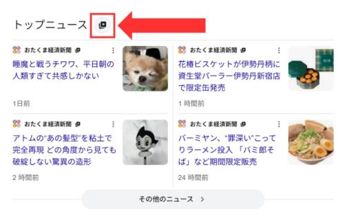 設定方法は非常にシンプル