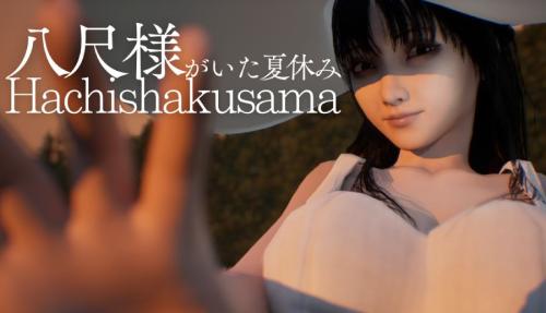 ネット怪談「八尺様」をハートフルホラー化　「Hachishakusama | 八尺様がいた夏休み」Steam公開