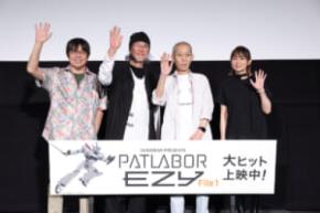 青春のおかわり……完全新作「パトレイバー EZY」始動 HEADGEAR再集結に胸熱広がる