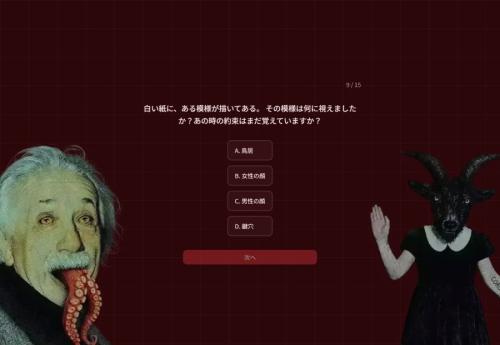 不気味なメッセージが混入することも