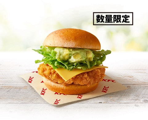 TEXAS style スパイシーアボカドフィレバーガー