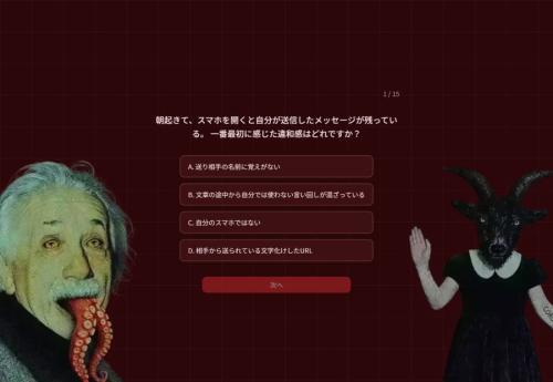 ひとつめの質問