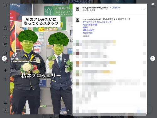 AI生成風動画を人力で再現