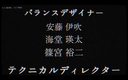 文字が徐々に巨大化していく現象を観測