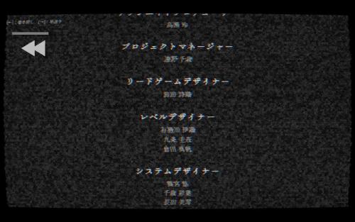 異変を発見したら巻き戻す