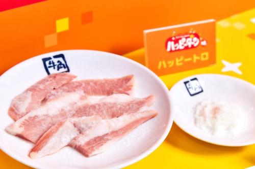 牛角オリジナル焼肉パウダー~ハッピーターン味~