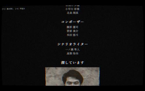 余韻に浸るはずのエンドロールが恐怖に変わる 短編ホラー「エンドクレジット」プレイレビュー