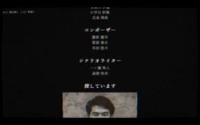 余韻に浸るはずのエンドロールが恐怖に変わる　短編ホラー「エンドクレジット」プレイレビュー