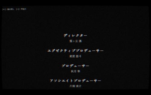 気を取り直してゲームを開始
