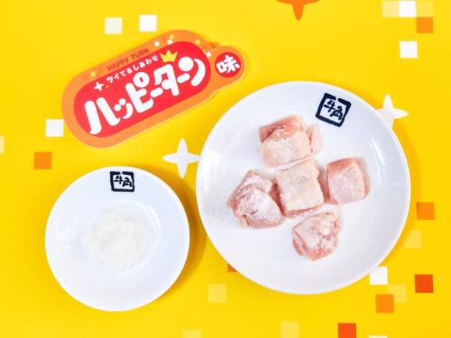 「ハッピーチキン」