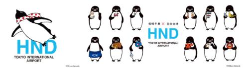交通系ICのペンギンがまさかの転職 羽田空港限定グッズ発売開始