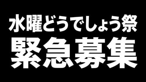 弁護士を緊急募集