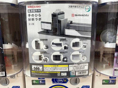 大型モールの専門店で発見