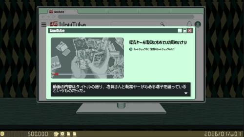 動画投稿サイトでさまざまな情報をリサーチ